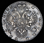 Рубль 1733