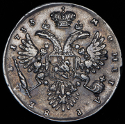 Рубль 1733