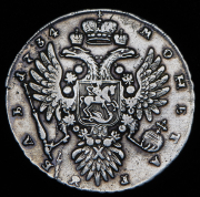 Рубль 1734