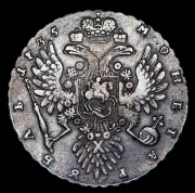 Рубль 1735