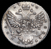 Рубль 1740 без букв