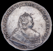 Рубль 1742 СПБ