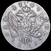 Рубль 1744 ММД