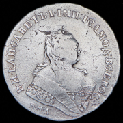 Рубль 1746 ММД