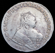 Рубль 1750 ММД