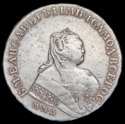 Рубль 1753 ММД-IП
