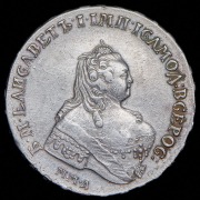 Рубль 1754 ММД-МБ