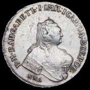 Рубль 1756 ММД-МБ