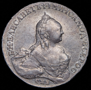 Рубль 1760 СПБ-ТI-ЯI