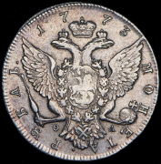 Рубль 1773 СПБ-ТИ-ФЛ