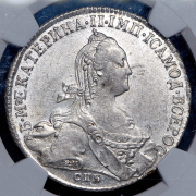 Рубль 1774 (в слабе) СПБ-ТИ-ФЛ