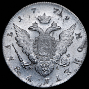 Рубль 1779 СПБ-ФЛ
