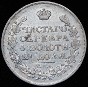 Рубль 1814 СПБ-ПС
