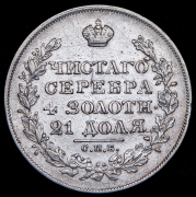 Рубль 1827 СПБ-НГ