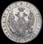 Рубль 1834 СПБ-НГ