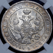 Рубль 1842 (в слабе) СПБ-АЧ