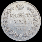 Рубль 1842 MW