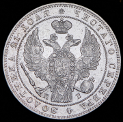Рубль 1844 СПБ-КБ