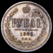 Рубль 1881 СПБ-НФ