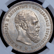 Рубль 1891 (в слабе) (АГ)