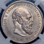 Рубль 1891 (в слабе) (АГ)