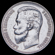 Рубль 1907 (ЭБ)