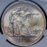 Рубль 1924 (в слабе) (ПЛ)