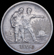 Рубль 1924 (ПЛ)