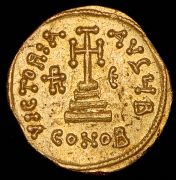 Солид. Ираклий. Византия