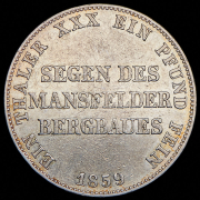 Талер 1859 (Пруссия) A