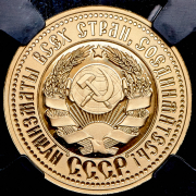 Жетон Червонец "Сеятель" 2025 (в слабе)