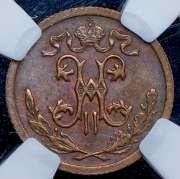 1/2 копейки 1914 (в слабе) СПБ