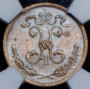 1/4 копейки 1915 (в слабе)