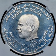 1 динар 1969 "Массинисса" (Тунис) (в слабе)