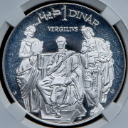 1 динар 1969 "Вергилий" (Тунис) (в слабе)