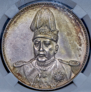 1 доллар 1916 "Юань Шикай" (Китай) (в слабе)