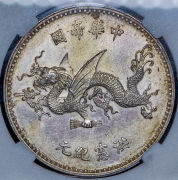 1 доллар 1916 "Юань Шикай" (Китай) (в слабе)