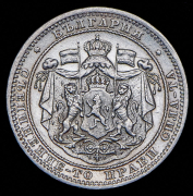 1 лев 1882 (Болгария)