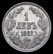 1 лев 1882 (Болгария)