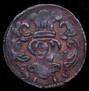 1 ортген (Йевер)