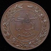 1 пеза 1890 (Германская Восточная Африка)