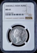 1 рупия 1840 (Британская Ост-Индская Компания) (в слабе)