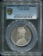 1 рупия 1862 (Британская Ост-Индская Компания) (в слабе)