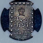 1 шу 1853-1865 (Япония)