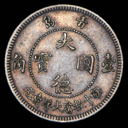 10 центов 1909 (Немецкая колония Киау Чау)