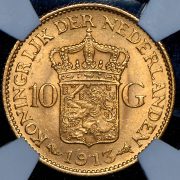 10 гульденов 1913 (Нидерланды)