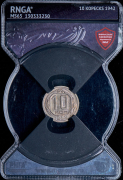 10 копеек 1942 (в слабе)