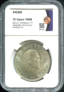 10 крон 1968 "Свадьба принцессы Бенедикты" (Дания) (в слабе)