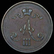 10 пенни 1891 (Финляндия)
