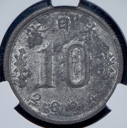 10 сен 1944 (Нидерландская Восточная Индия) (в слабе)